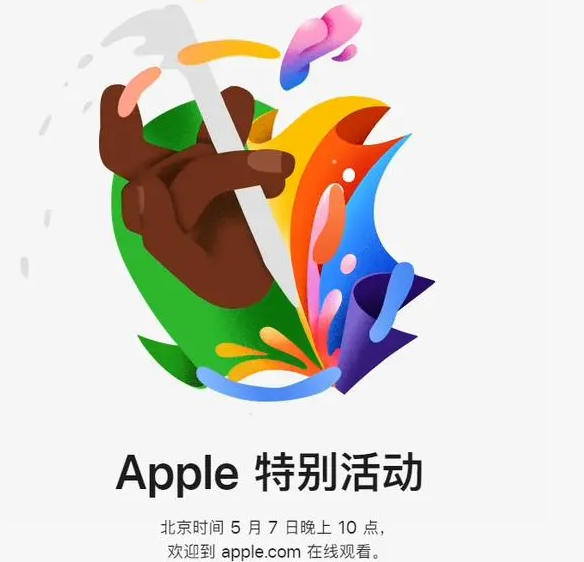 商洛商洛ipad维修服务点分享新款iPad Pro和iPad Air要来了