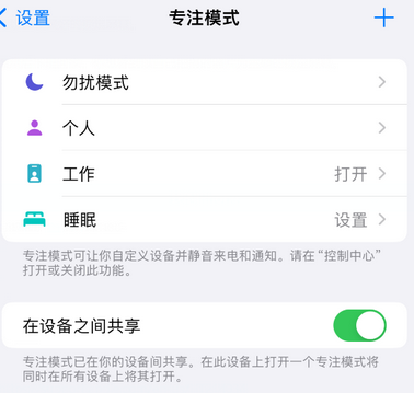 商洛iPhone维修服务分享可在指定位置自动切换锁屏墙纸 