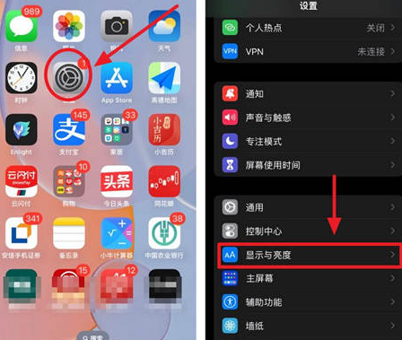 商洛苹果15换屏服务分享iPhone15屏幕常亮怎么办 