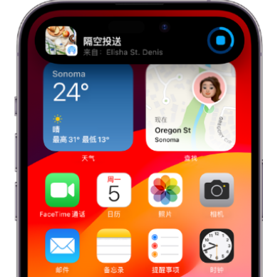 商洛apple维修服务分享两台iPhone靠近即可共享照片和视频