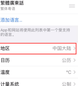 商洛苹果无线网维修店分享iPhone无线局域网无法开启怎么办