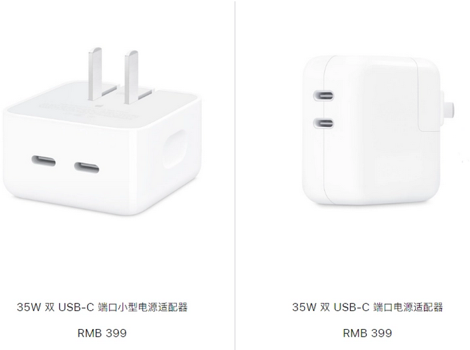 商洛苹果15服务店分享iPhone15系列会不会有35W有线充电