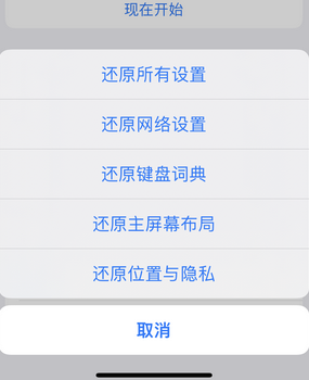 商洛apple服务站点分享iPhone上个人热点丢失了怎么办