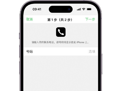 商洛apple维修店分享如何通过iCloud网页查找iPhone位置