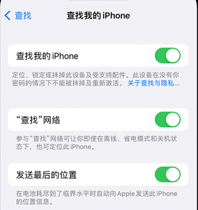 商洛apple维修店分享如何通过iCloud网页查找iPhone位置 