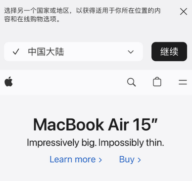 商洛apple授权维修如何将Safari浏览器中网页添加到桌面