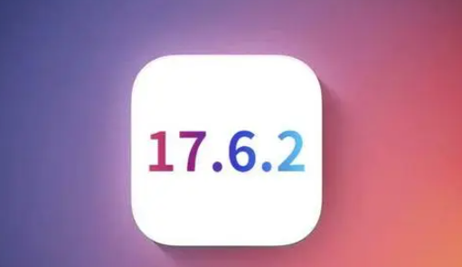 商洛苹果维修店铺分析iOS 17.6.2即将发布 