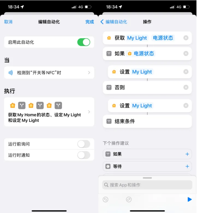 商洛苹果14服务点分享iPhone14中NFC功能的使用场景及使用方法 