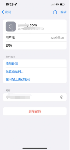 商洛苹果14服务点分享iPhone14忘记APP密码快速找回方法 