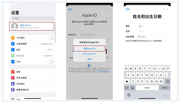 商洛苹果维修网点分享:Apple ID有什么用?新手如何注册iPhone14 ID? 