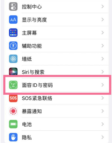 如何安全的使用iPhone14？iPhone14解锁方法