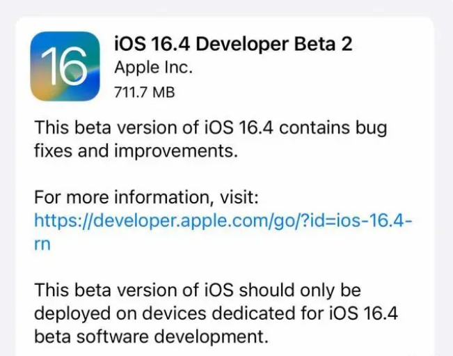 商洛苹果手机维修分享：iOS16.4 Beta2升级建议 