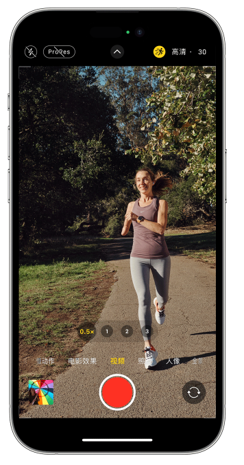 商洛苹果14维修店分享iPhone 14 机型使用“运动模式”拍摄更稳定的视频 