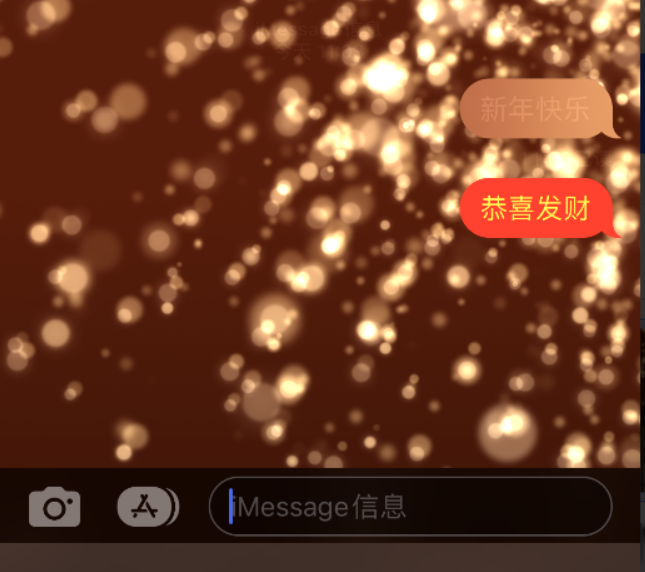 商洛苹果维修网点分享iPhone 小技巧：使用 iMessage 信息和红包功能 