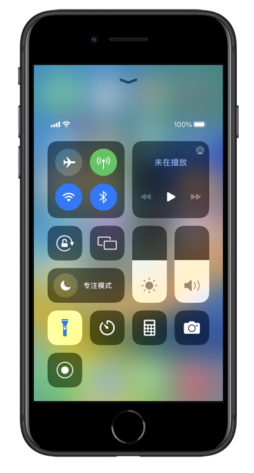 商洛苹果14维修分享苹果iPhone 14 Pro手电筒开启方法 