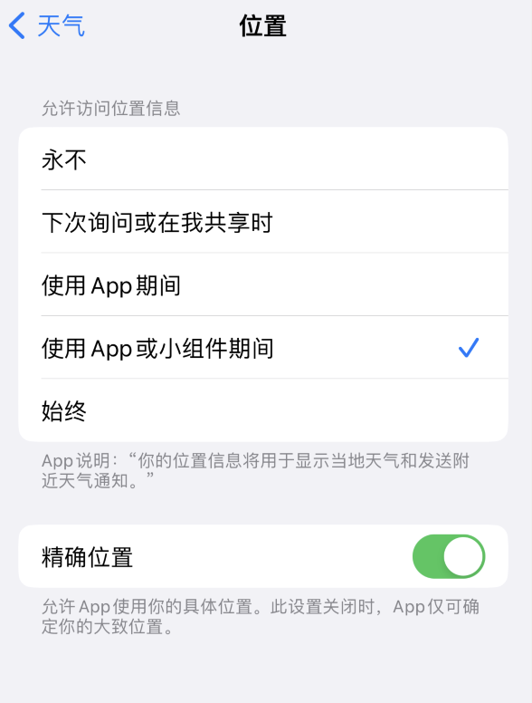 商洛苹果服务网点分享你会去哪购买iPhone手机？如何鉴别真假 iPhone？ 