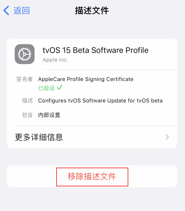 商洛苹果手机维修分享iOS 16 屏蔽系统更新教程 