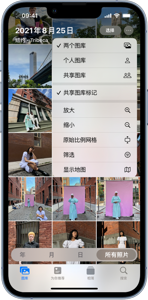 商洛苹果手机维修分享升级 iOS 16.1 后，如何设置或加入 iCloud 共享照片图库 
