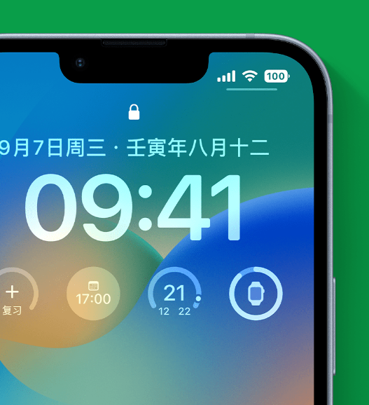 商洛苹果手机维修分享官方推荐体验这些 iOS 16 新功能 