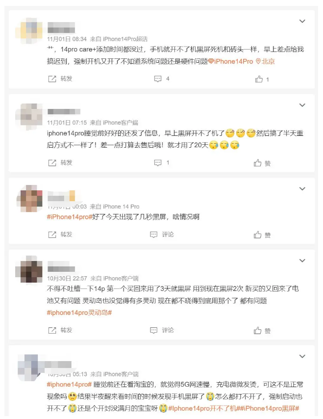 商洛苹果14维修分享iPhone 14 Pro无法开机、黑屏怎么办 