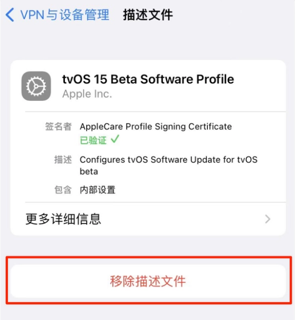 商洛苹果手机维修分享iOS 15.7.1 正式版适合养老吗 