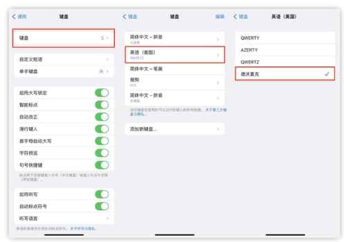 商洛苹果手机维修分享iOS 16输入法新功能：打字速度翻倍 