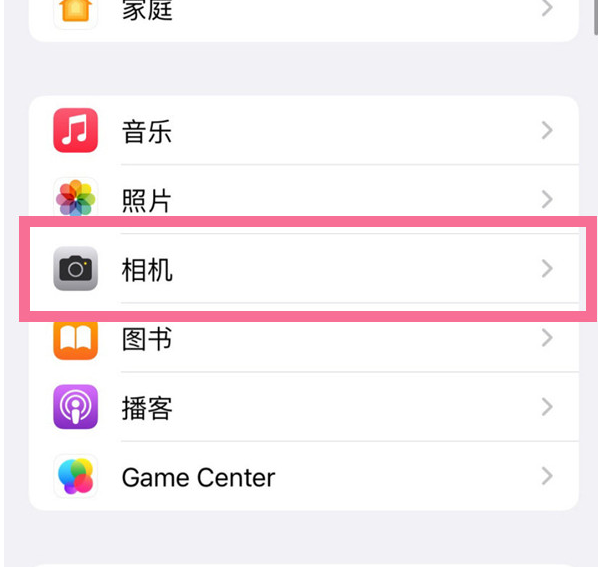 商洛苹果手机维修分享升级iOS16后iPhone自拍照片反了怎么办 