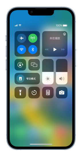 商洛苹果14维修分享 iPhone 14 个性化设置：让它成为你的专属设备 