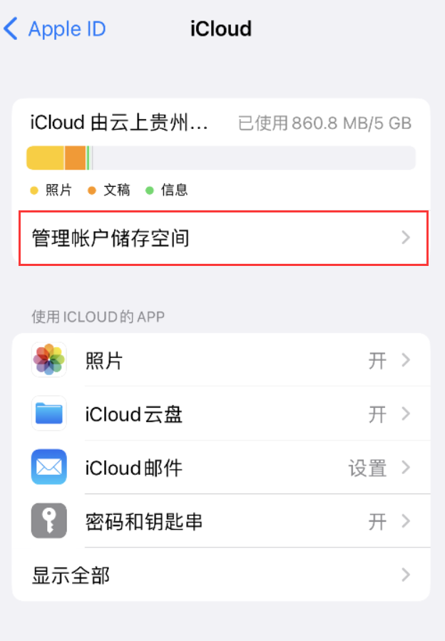 商洛苹果手机维修分享iPhone 用户福利 