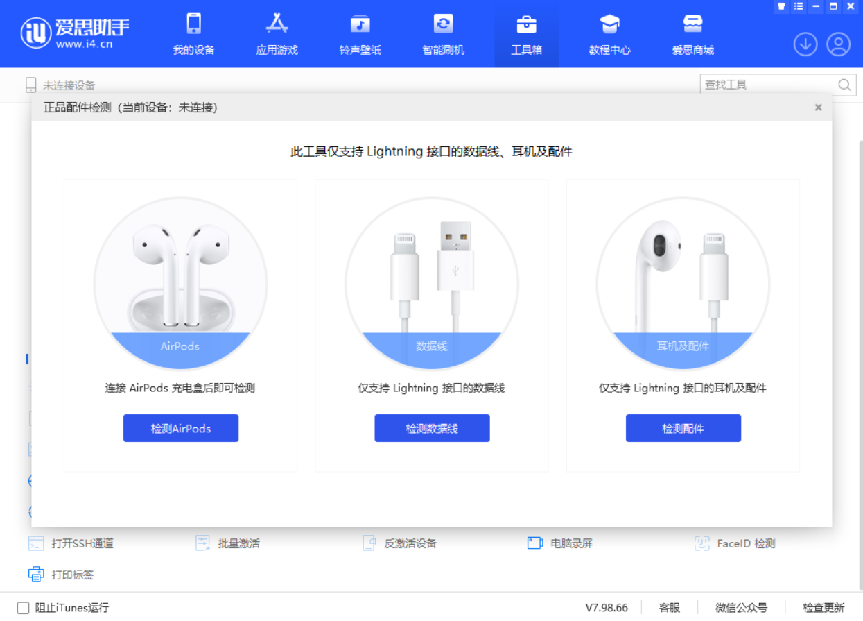 商洛苹果手机维修分享iOS 16 全新功能 