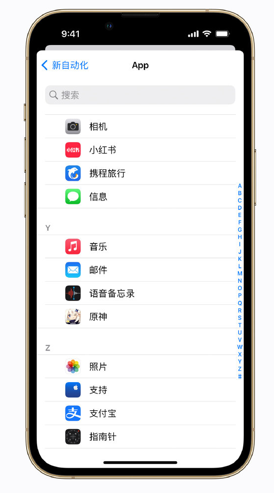 商洛苹果手机维修分享iPhone 实用小技巧 