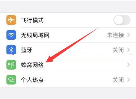 商洛苹果手机维修分享iPhone手机4G网络怎么设置成5G网络 