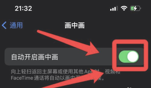 商洛苹果13维修分享iPhone 13分屏方法 