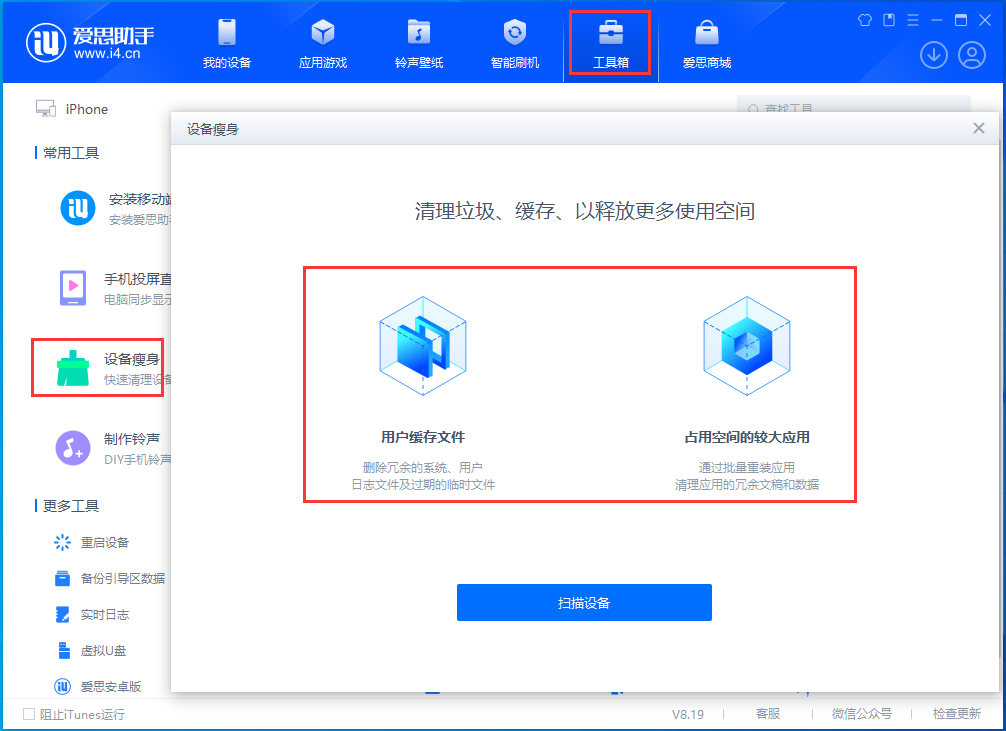 商洛苹果手机维修分享关于iPhone存储空间的一些疑问 