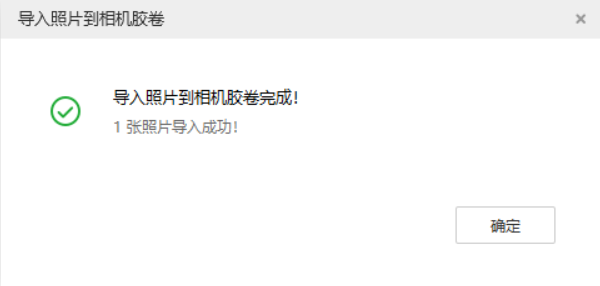 商洛苹果手机维修分享如何将照片导入到 iPhone 13 