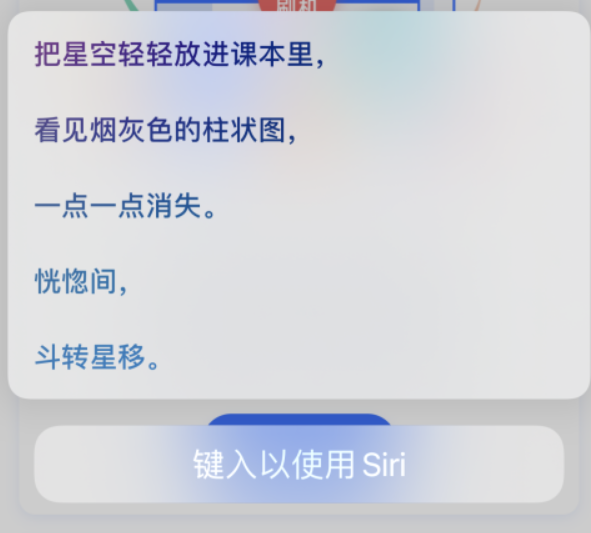 商洛苹果手机维修分享iPhone 新技巧 