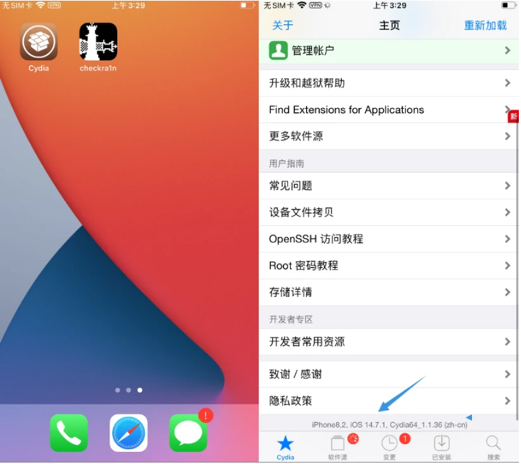 商洛苹果手机维修分享iOS 14.7.1正式版支持 checkra1n 越狱吗 