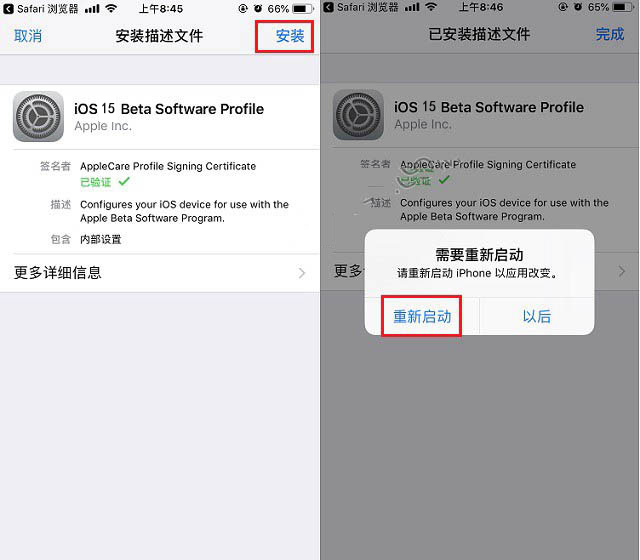 商洛苹果手机维修分享iOS15 beta2修订版更新了什么内容 
