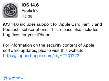 商洛苹果手机维修分享iPhone5能升级iOS 14.6 RC版吗 