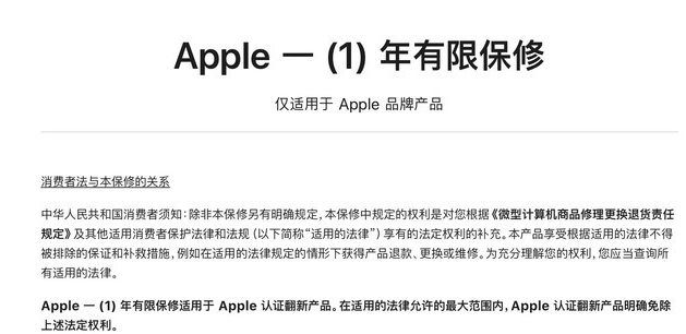 商洛苹果手机维修分享苹果官翻机值得选购吗 