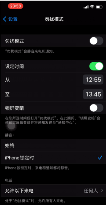 商洛苹果手机维修分享如何使用iPhone能更好的保护个人隐私 