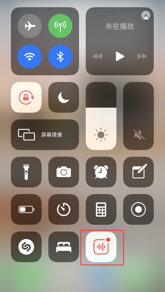商洛苹果手机维修分享iOS 14 隐藏功能 