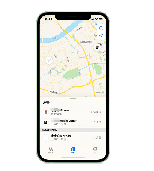 商洛苹果手机维修分享iPhone “家人共享”功能 