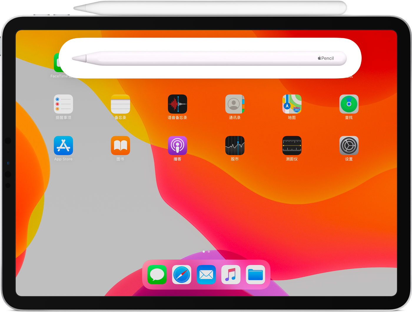 商洛苹果手机维修分享iPad Pro 如何与 Apple Pencil 配对连接 
