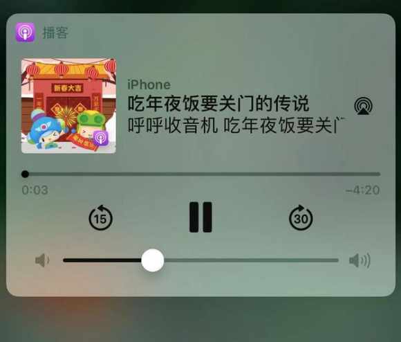 商洛苹果手机维修分享让 Siri 陪你过春节 