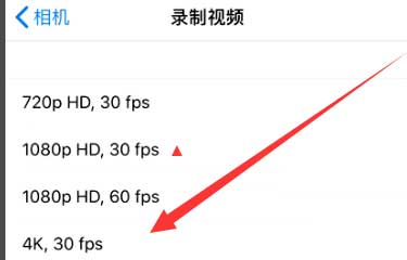 商洛苹果手机维修分享iPhone12拍视频闪屏怎么办 
