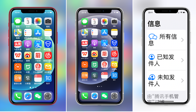 商洛苹果手机维修分享iPhone12老人模式如何开启 