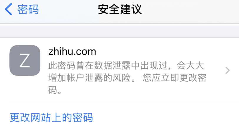 商洛苹果手机维修分享iOS 14 小技巧 