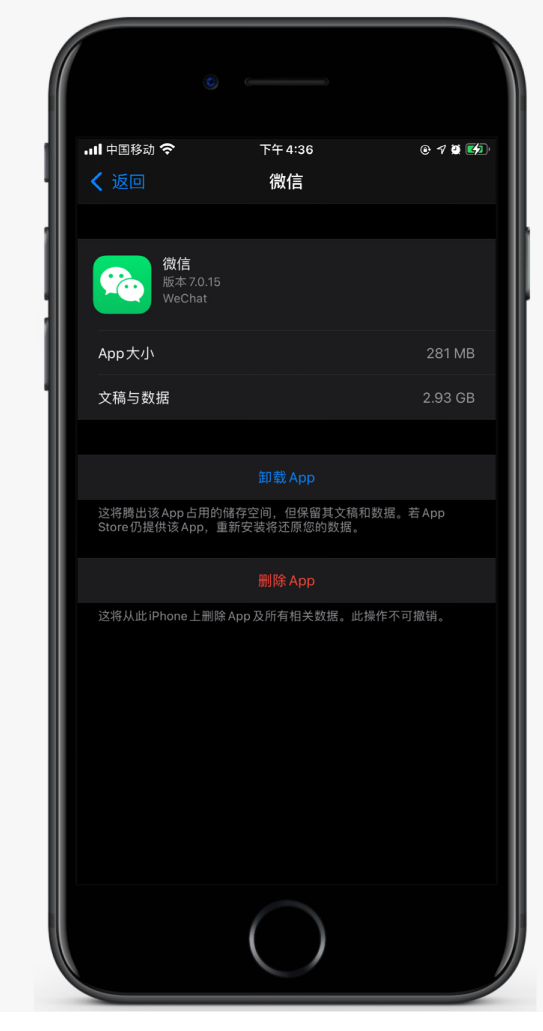 商洛苹果手机维修分享如何清理 iPhone12中的「其他」 