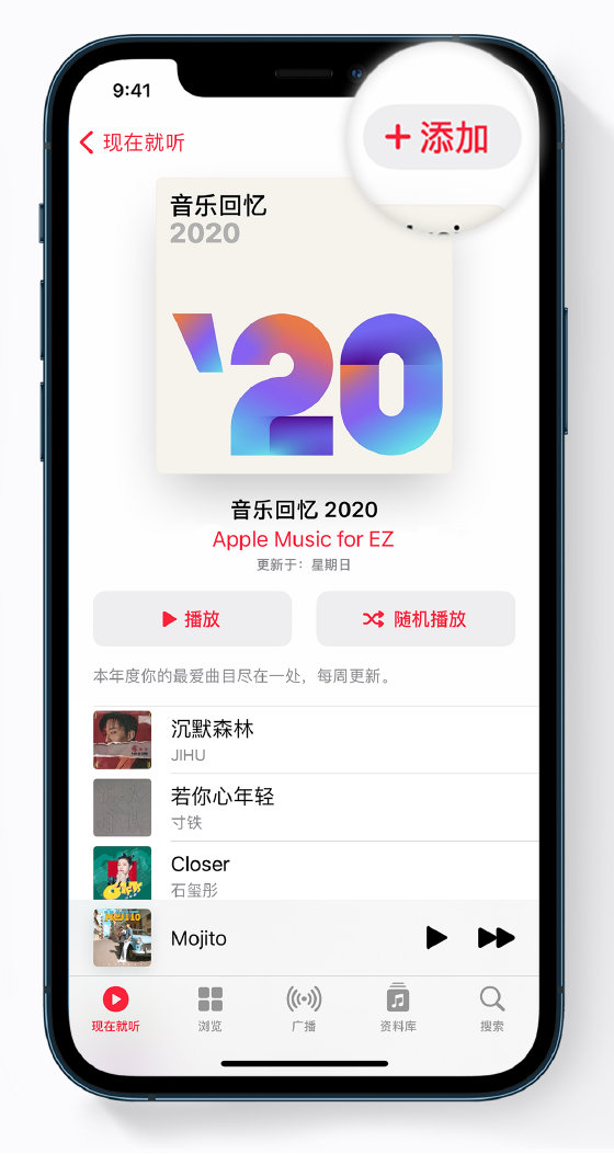 商洛苹果手机维修分享如何在 Apple Music 中查看过去一年听的歌 